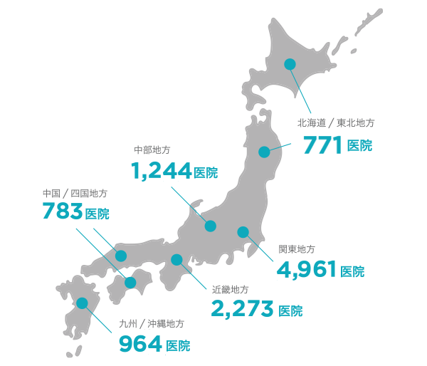 日本全国でEPARK歯科と契約している歯医者さんのデータ